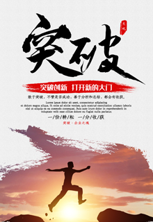 企业文化